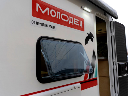 Автодом "МОЛОДЕЦ" R13 (базовая версия) фото