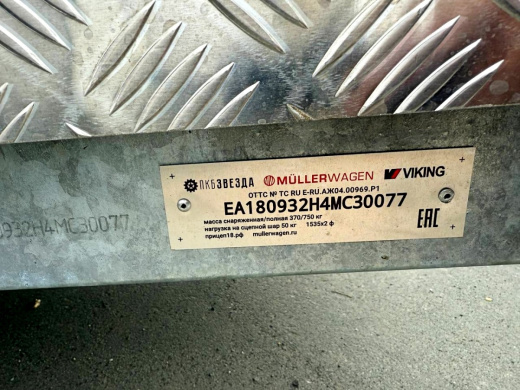 Фургон "МОЛОДЕЦ" 3,5х1,5/1,65 (R13х2) Черный (ЕА180932H4MC30077) фото