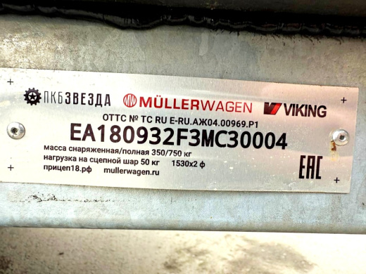 Фургон "МОЛОДЕЦ" 3,0х1,5/1,65 (R13х2) Черный (ЕА180932F3MC30004) фото