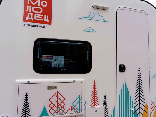 Автодом "МОЛОДЕЦ" R13 (X89958320S0JT6002) фото