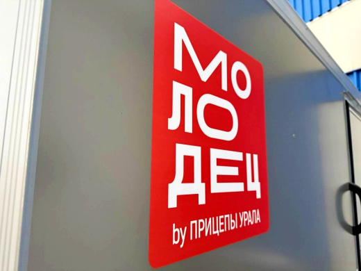 Фургон "МОЛОДЕЦ" 3,5х1,5/1,65 (R13х2) Серый (ЕА180932H4MC30204) фото