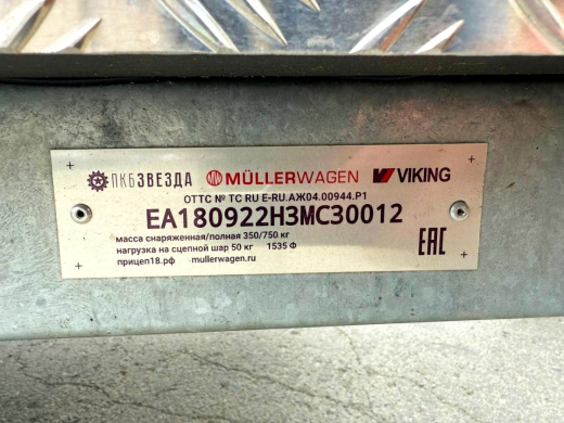 Фургон "МОЛОДЕЦ" 3,5х1,5/1,65 (R16) Белый (ЕА180922H3MC30012) фото