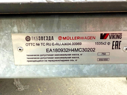 Фургон "МОЛОДЕЦ" 3,5х1,5/1,65 (R13х2) Черный (ЕА180932H4MC30202) фото