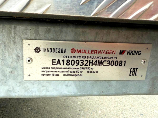 Фургон "МОЛОДЕЦ" 3,5х1,5/1,65 (R13х2) Белый (ЕА180932H4MC30081) фото