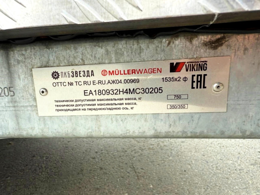 Фургон "МОЛОДЕЦ" 3,5х1,5/1,65 (R13х2) Черный (ЕА180932H4MC30205) фото