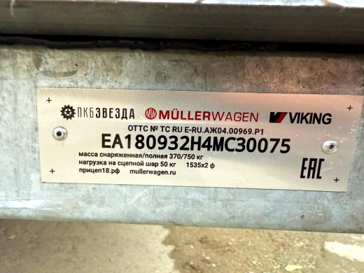 Фургон "МОЛОДЕЦ" 3,5х1,5/1,65 (R13х2) Серый (ЕА180932H4MC30075) фото