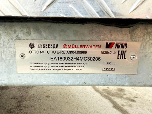 Фургон "МОЛОДЕЦ" 3,5х1,5/1,65 (R13х2) Серый (ЕА180932H4MC30206) фото